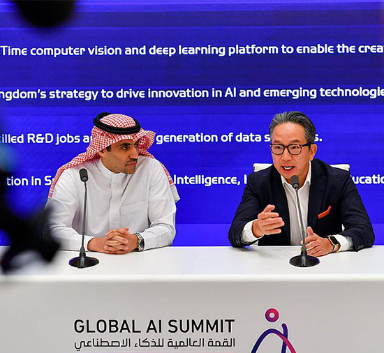 Global AI Summit 2021 photo
